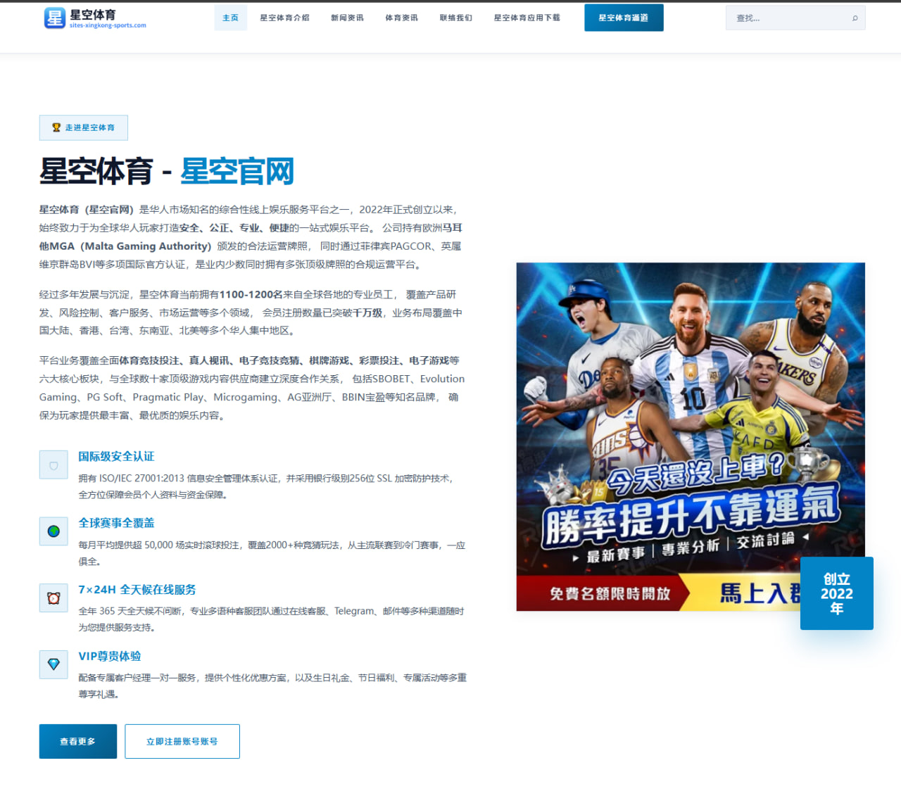 阿隆索执教勒沃库森续约谈判推进薪资分歧成焦点 | 1xBET